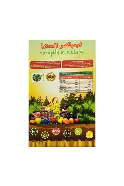 Complex Extra Premium MicroNutrient Fertilizer to Boost Plant Growth 1 kg