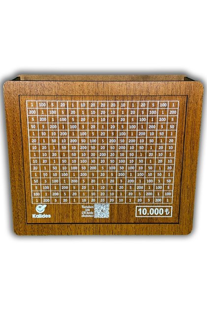 Wooden Target Savings Box Now It's Time to Save Patterned 1 Piece