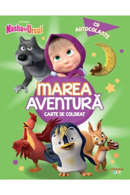 Mașa și Ursul: Marea Aventură. Carte de colorat cu autocolante