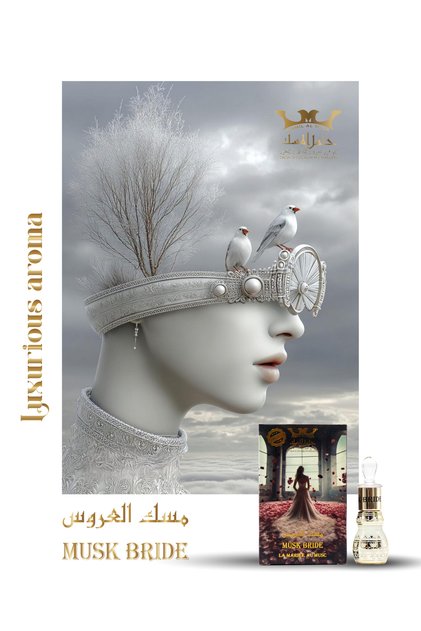 Musk Bride (مسك العروس)