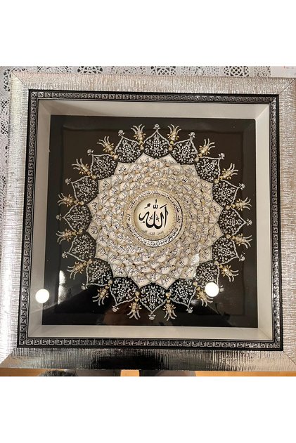 3D Kağıt Rölyef Sanatı - Işıltılı Esmaül Hüsna ve Allah Lafızlı Modern Tablo