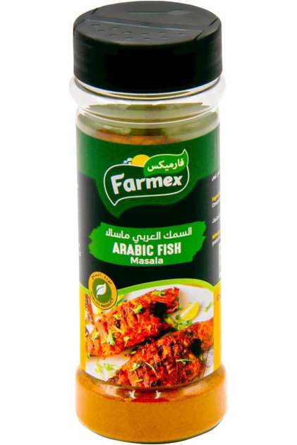 Arabic Fish Masala - 120g