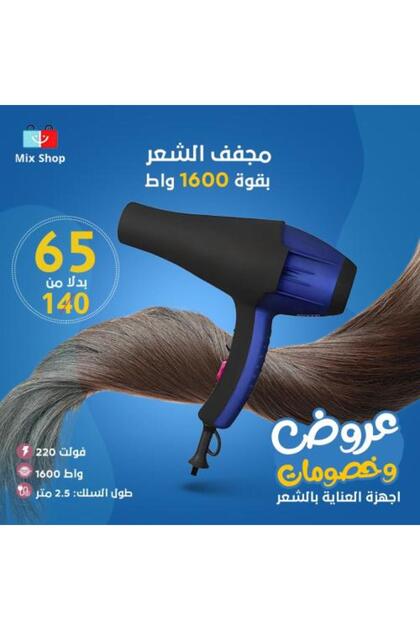 DENX Professional Hair Dryer DX1349