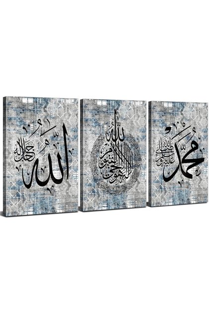 Signtouch Islamic Wall Art Set of 3 Calligraphy Quran 50x70 cm Wrap Frame