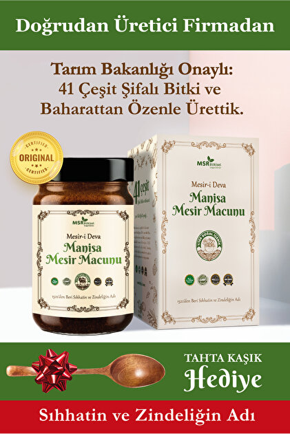 MSR ZING エムエスアール　ジング MSR BİTKİSEL DOĞAL ÜRÜNLER Ginsengli Mesir Plus Kuvvet, Macunu