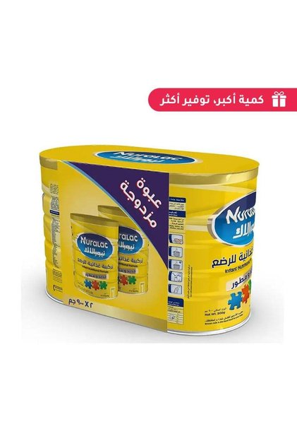 نيورالاك حليب أطفال رقم (1) عبوة مزدوجة (2*900 جم)