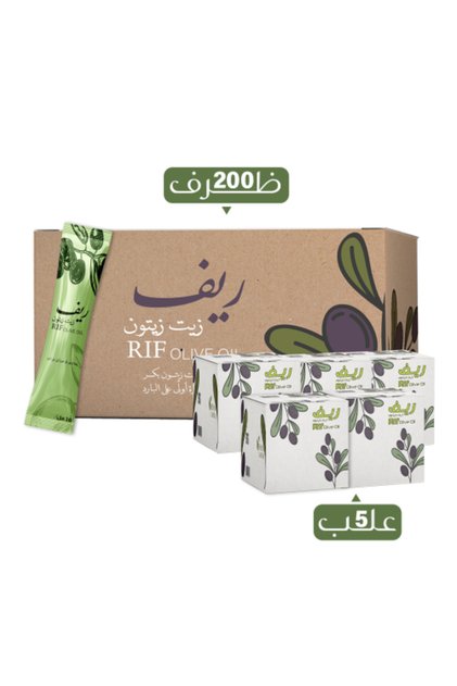 أكياس زيت الزيتون ريف - 200 كيس