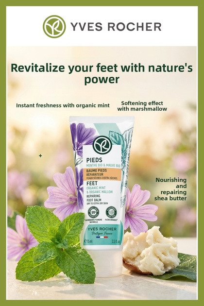 Repairing Intensive Moisturizing Foot Cream for Dry and Very Dry Skin 75 ml