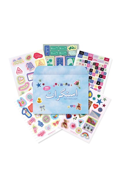 Pack of 5 Sheets of Stickers + Envelope