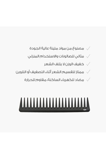 مشط تصفيف الشعر واسع الأسنان