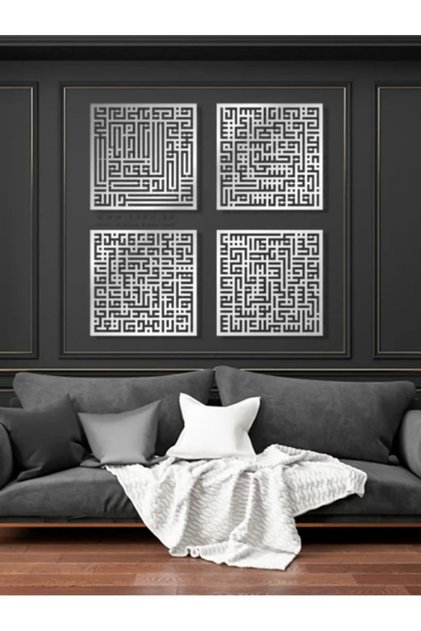 4 Quls Islamic Wall Art – Kufic Style Arabic Calligraphy | Wooden & Acrylic Home Decor | Surah Al-Ikhlas, Al-Falaq, Al-Nas & Al-Kafirun | 9 mm Thickness