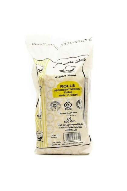 قطن طبي 500 جرام