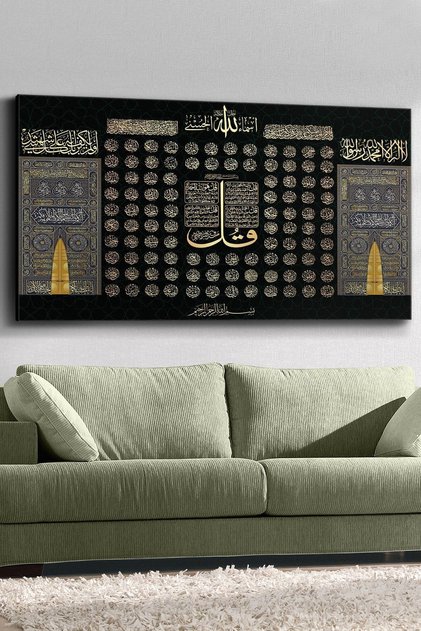 Dualar Esmaul Hüsna Kanvas-canvas Tablo