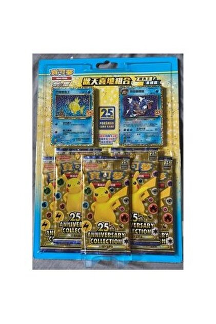 Pokemon Chinese S8A 25th Anniversary 