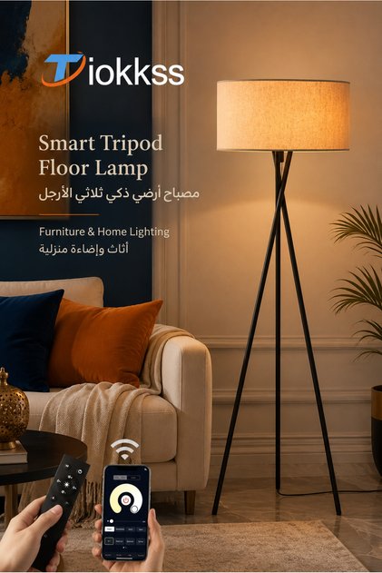 Smart Tripod Floor Lamp, Remote & App Control Standing Light For Living Room Bedroom Majlis