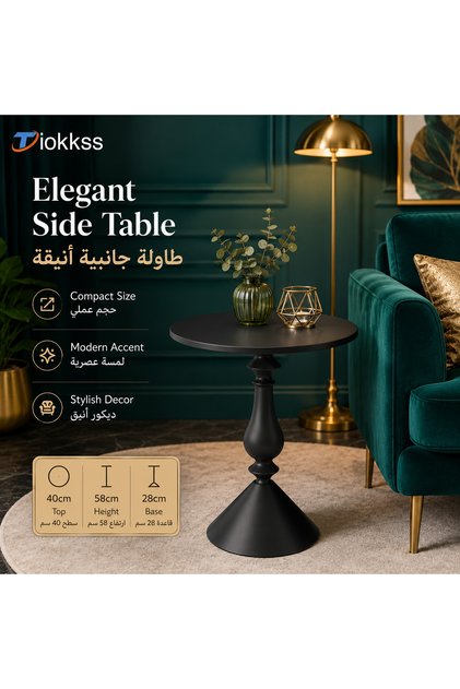 طاولة جانبية دائرية عصرية - طاولة صغيرة أنيقة لغرفة المعيشة، غرفة النوم، الشرفة، ركن القهوة، طاولة صغيرة فاخرة، أثاث متين وأنيق