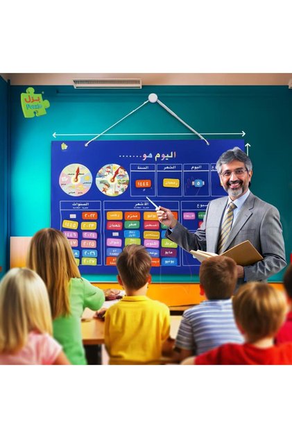 Educational Fabric Calendar Board - Today Is ..