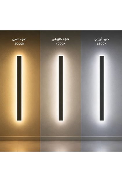ابليك ليد جداري اكريليك مودرن 3 اضاءات لون اسود مقاس 60 سم