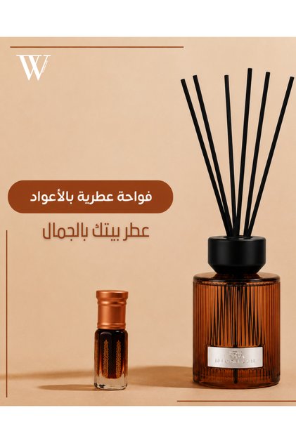 فواحة أعواد عطرية برائحة السيدار الشرقي من رييد (Reed) - 500 مل | تصميم زجاجي مضلع فاخر لتزيين وتعطير المنزل