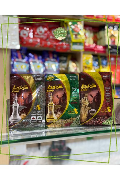 Şamout Arap Kahvesi 3'lü Set – Ürdün, Suudi Arabistan ve Haliç Kahvesi