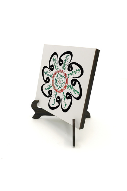 Bursa Ulu Mosque Arabic Surah Shahem Calligraphy Printed Mdf Tabletop 10X10 1H-Bucşems7