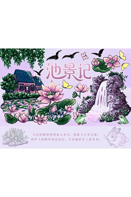 K23-100cm lotus saga pet tape kendinden kesimli