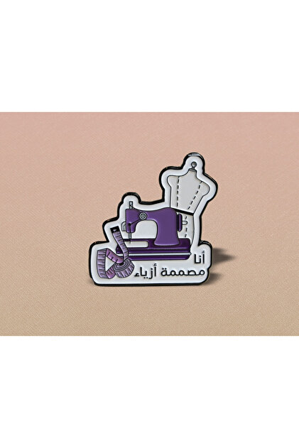 بروش - أنا مصممة أزياء طريقة التثبيت - مغناطيس