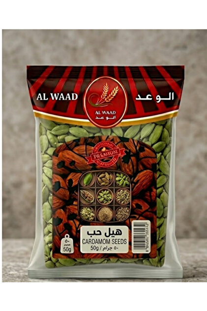 هيل الوعد 50 جرام – Al Waad Cardamom 50g