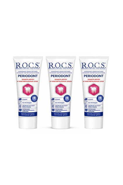 Rocs Periodont Diş Eti Bakımına Özel Diş Macunu 75ml (3 Adet)