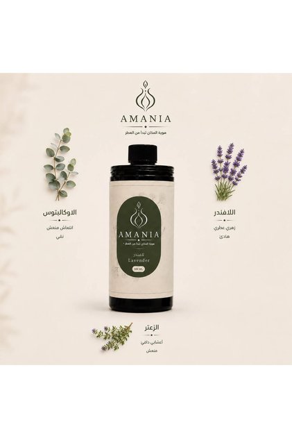 Lavender Essential Oil | Lavender
