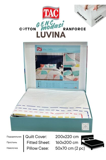 طقم غطاء لحاف مزدوج من LUVINA TURKUAZ Ranforce Genc بمقاس 200x220 سم