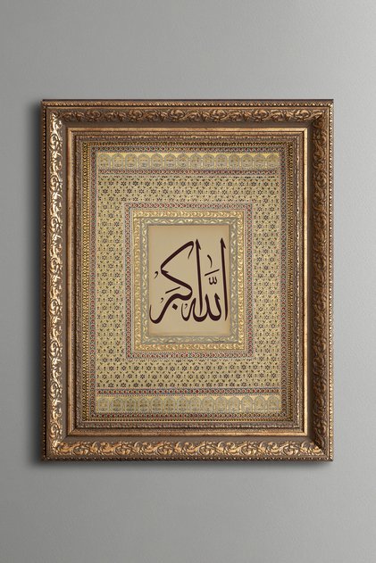 Allah-U Akbar - Vintage Patterned Painting - Thick Model