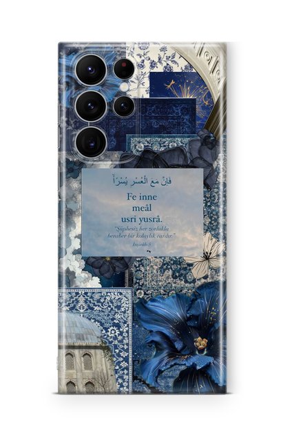 Samsung Galaxy S26 Ultra Compatible Printed Transparent Phone Case |   Collection: Islamic