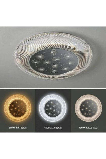 لطش بلفون LED مقاس 40 سم 3 اضاءات H6088