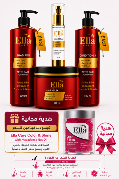 Elaicare All in One Hair Care Set: Shampoo 500ml + Conditioner 500ml + Mask 500ml + Serum 50ml + Elaicare Macadamia Vitamin Oil Capsules Gift (50 Capsules)