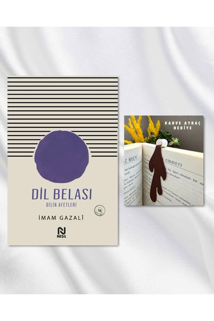 هدية علامة كتاب على شكل قهوة مصبوبة/متناثرة