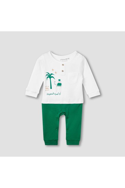 بدلة نوم بأكمام طويلة مطبوعة بيوم المملكة العربية السعودية الوطني