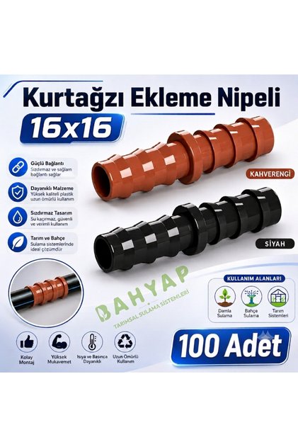 حلمة إدخال كورتاجزي مقاس 16×16 (100 قطعة)