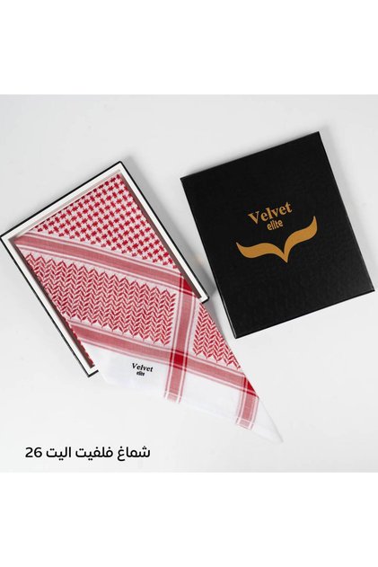 شماغ فلفيت اليت كلاسيك 26