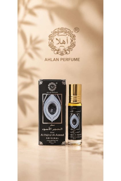الحجر لاسود 6مل