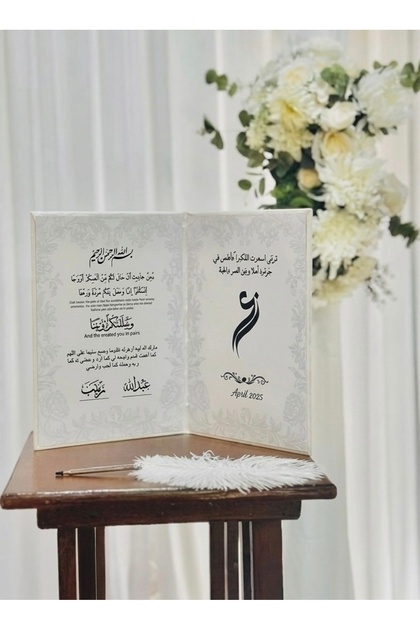 كتاب استقبال للمناسبات التصميم حسب الطلب