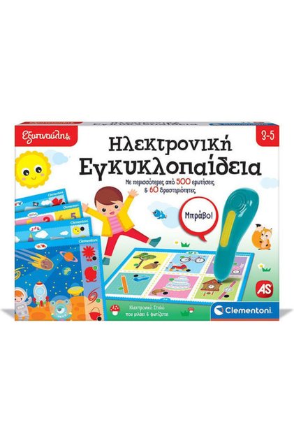 AS Ηλεκτρονικό Εκπαιδευτικό Παιχνίδι Γνώσεων Σαϊεντινό για παιδιά 3-5 ετών