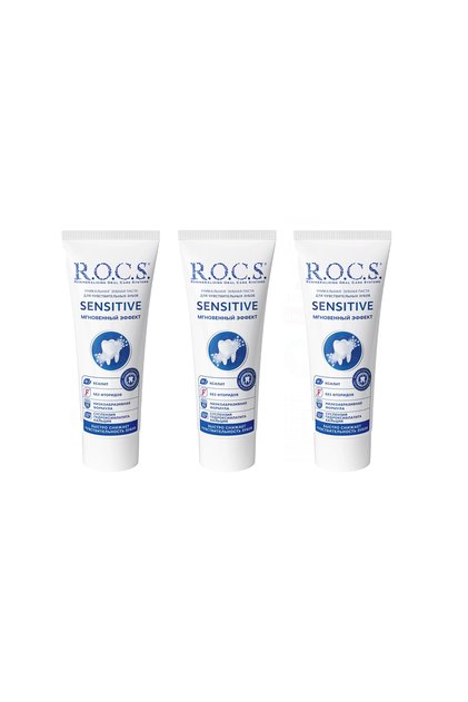 Rocs Sensitive Instant Relief Hassasiyete Karşı Diş Macunu (Florürsüz) 75ml (3 Adet)