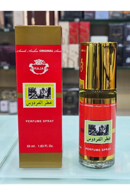 Perfume الفردوس 55g