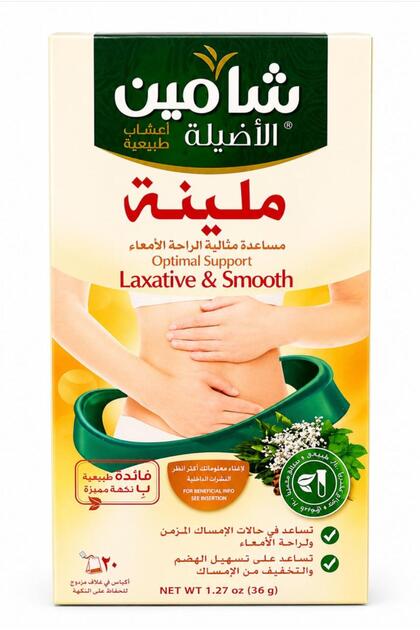 شاي الأعشاب الملينة