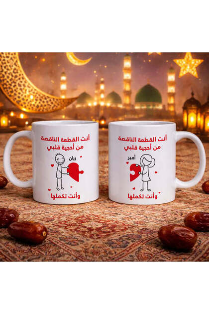 Couple Heart Puzzle Matchstick Mug (Custom Names) - Personalized Mug