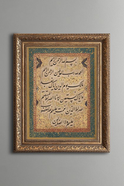 Fatiha Suresi - Vintage Patterned Tablecloth - Thick Model