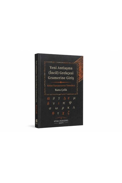 Yeni Antlaşma ( İncil) Gerekçesine Giriş