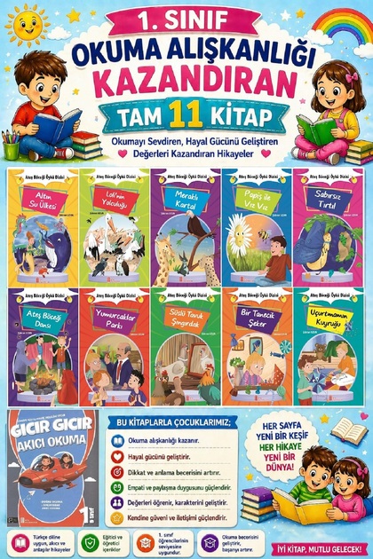 1. 11 كتابًا كاملًا يعزز عادة القراءة ويساعد على تحول قراءة الطلاب إلى محبين للقراءة 13