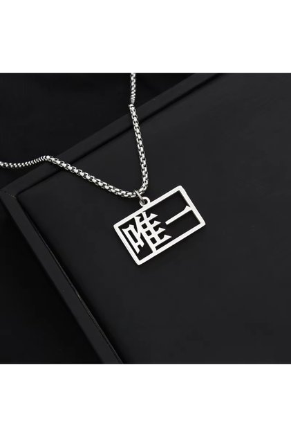 silver Thai Drama Never Let Me Go Nuengdiao Kiattrakulmethee Pondphuwin Cosplay Necklace Couple Pend